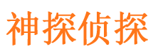 潍城外遇出轨调查取证